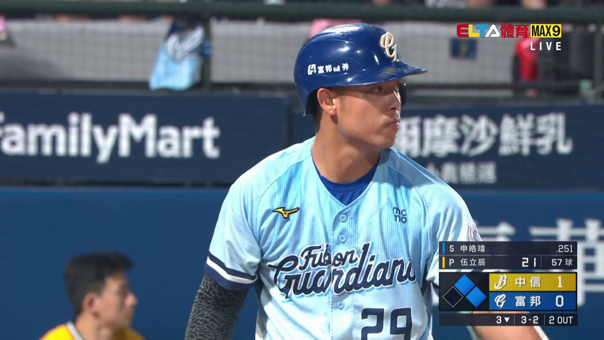 9/27 中信 VS 富邦