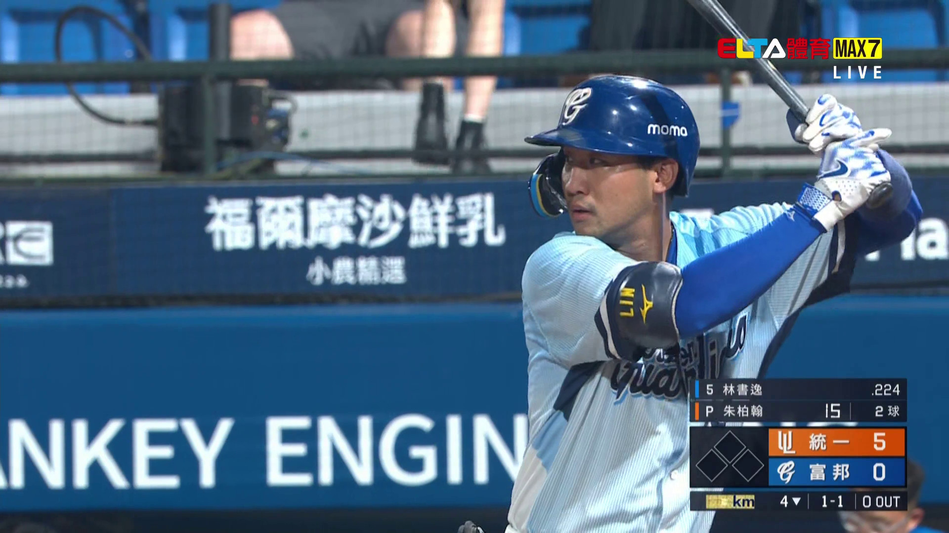 10/4 統一 VS 富邦