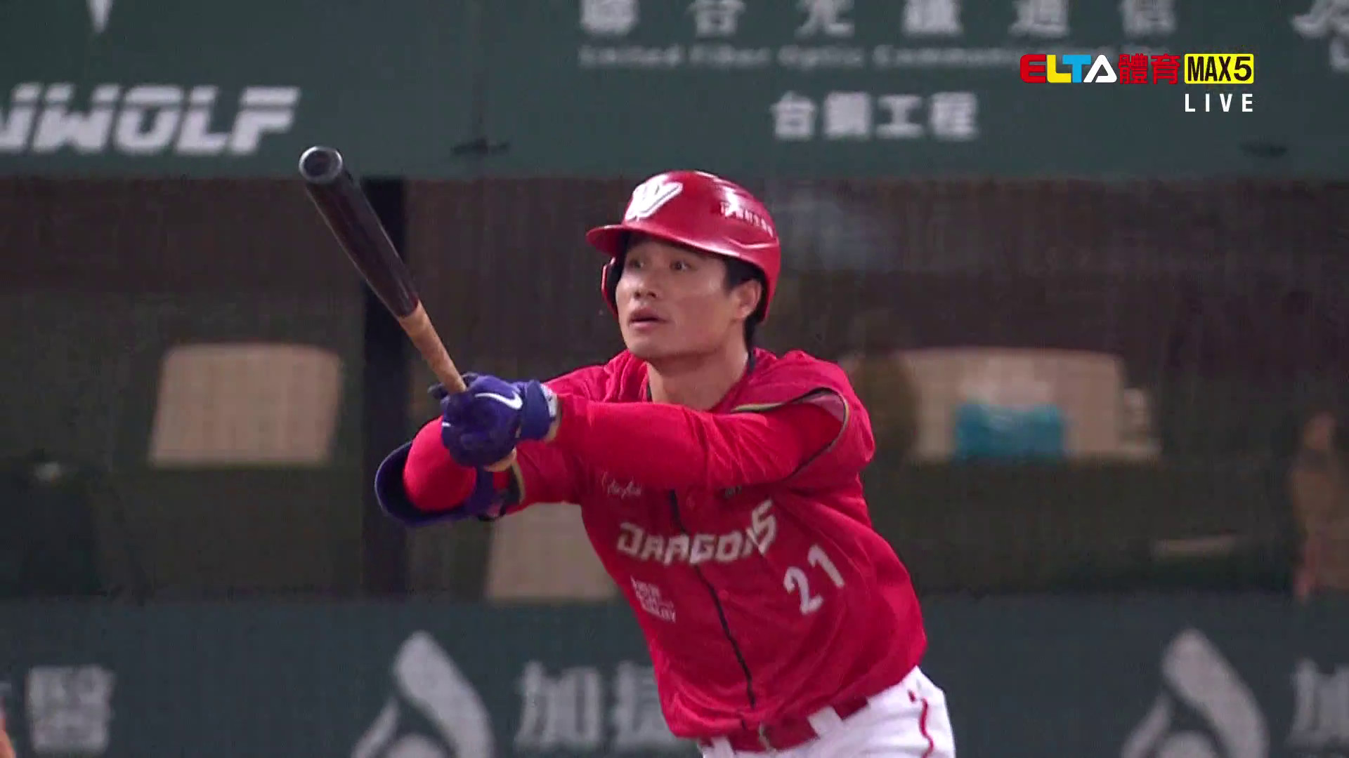 6/21 味全 VS 台鋼