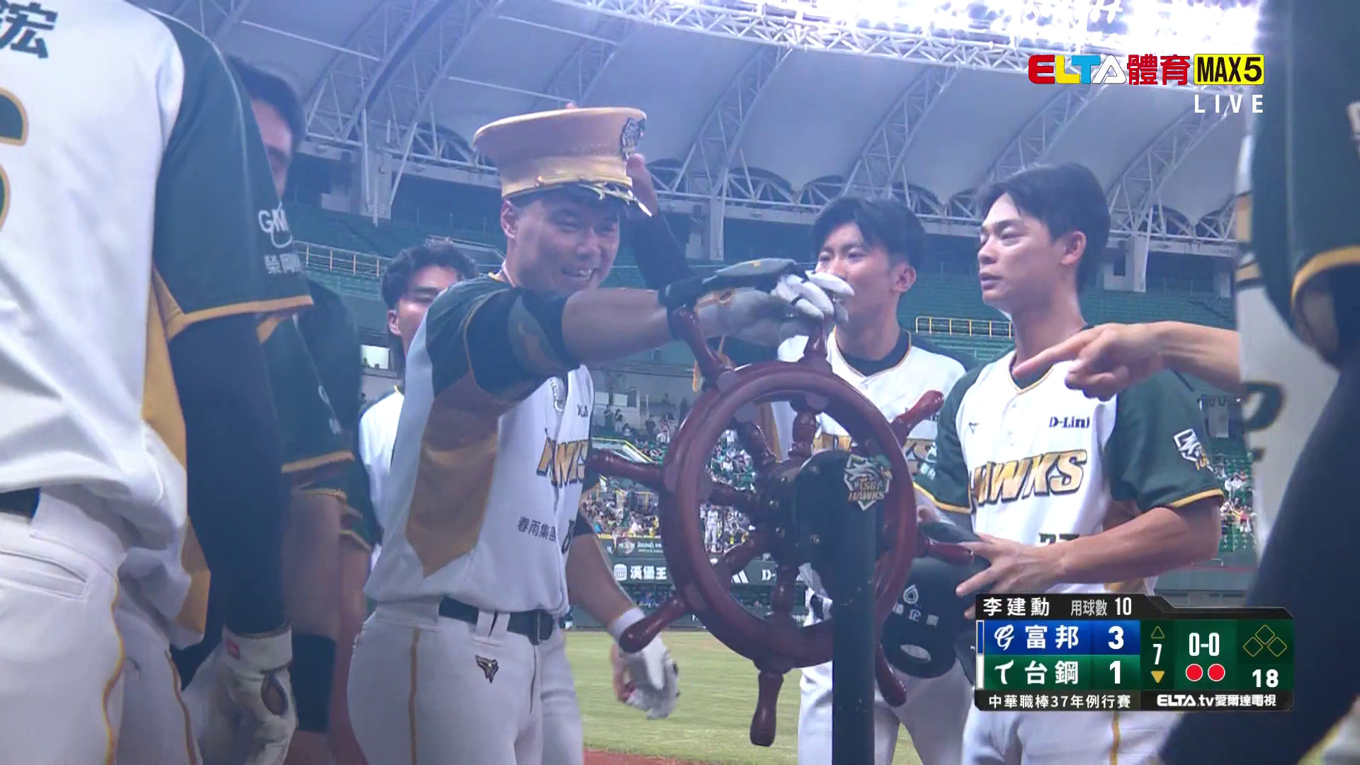 6/24 富邦 VS 台鋼