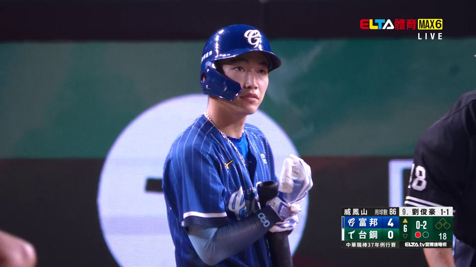 9/24 富邦 VS 台鋼