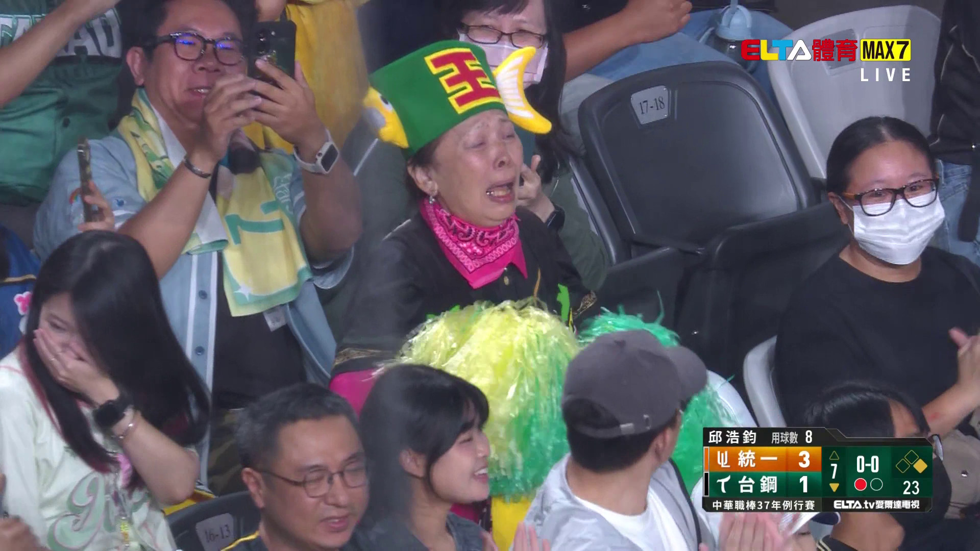 9/26 統一 VS 台鋼
