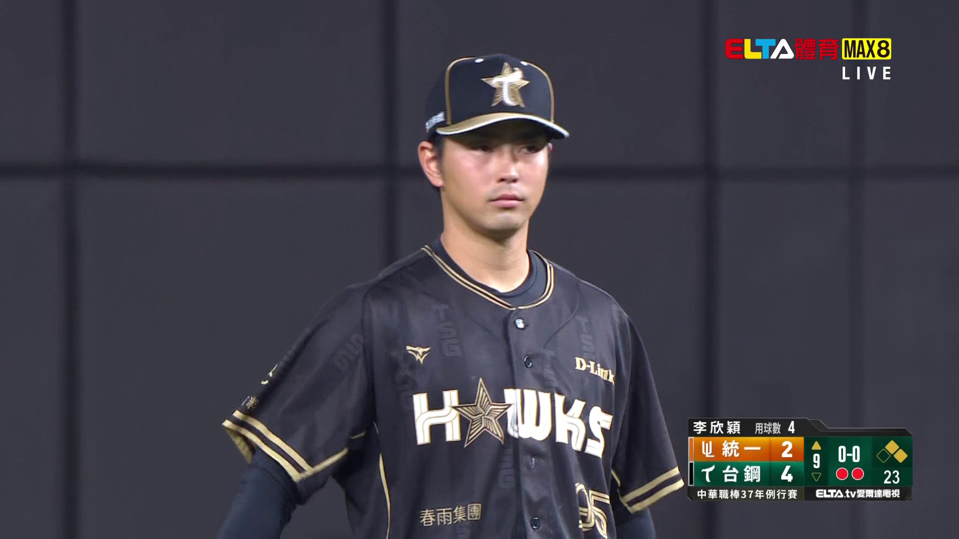 9/27 統一 VS 台鋼
