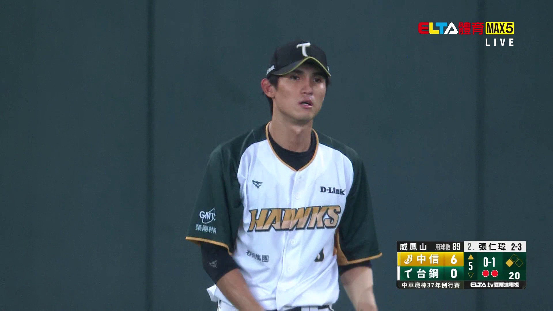 9/30 中信 VS 台鋼
