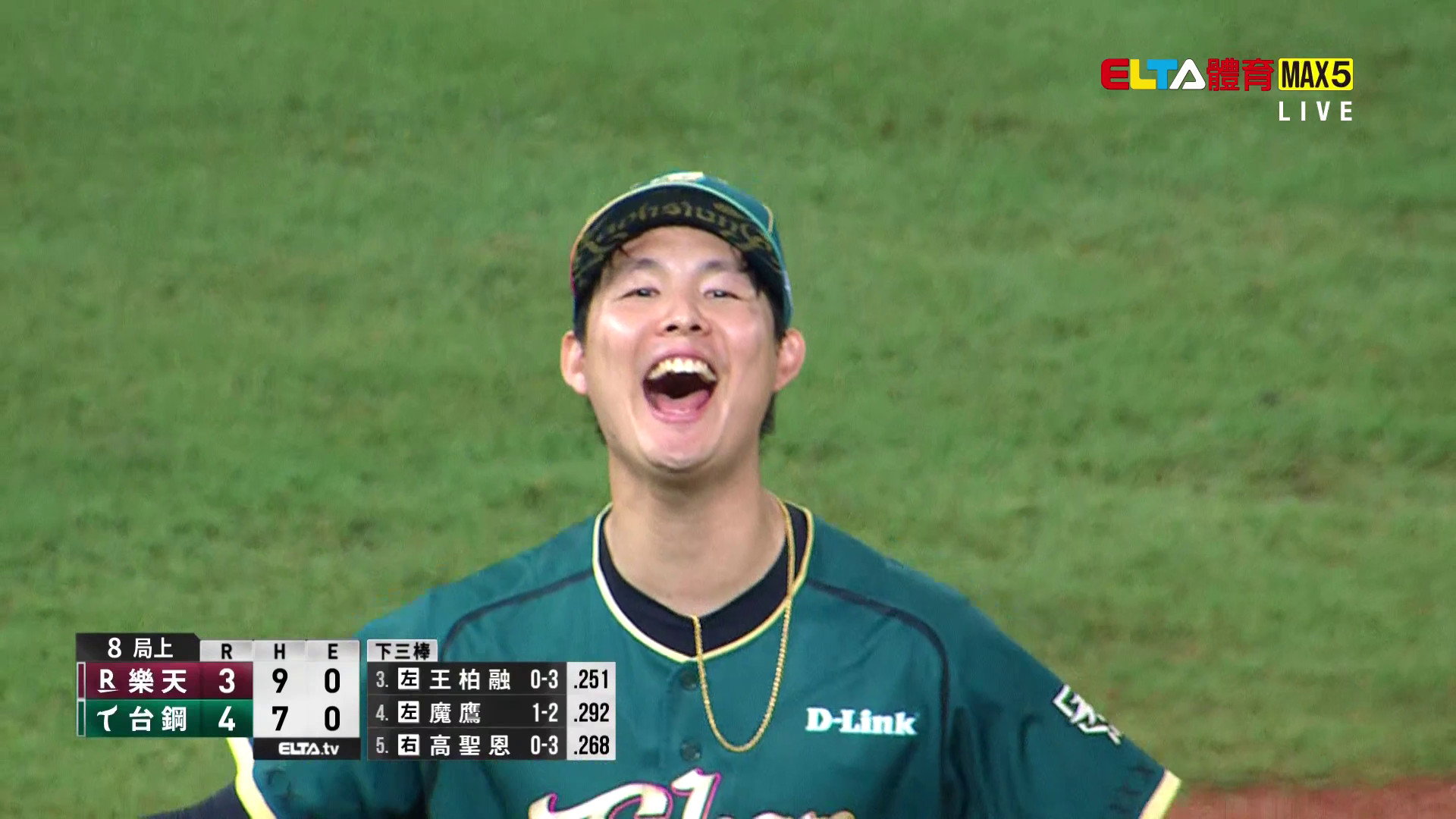 10/2 樂天 VS 台鋼