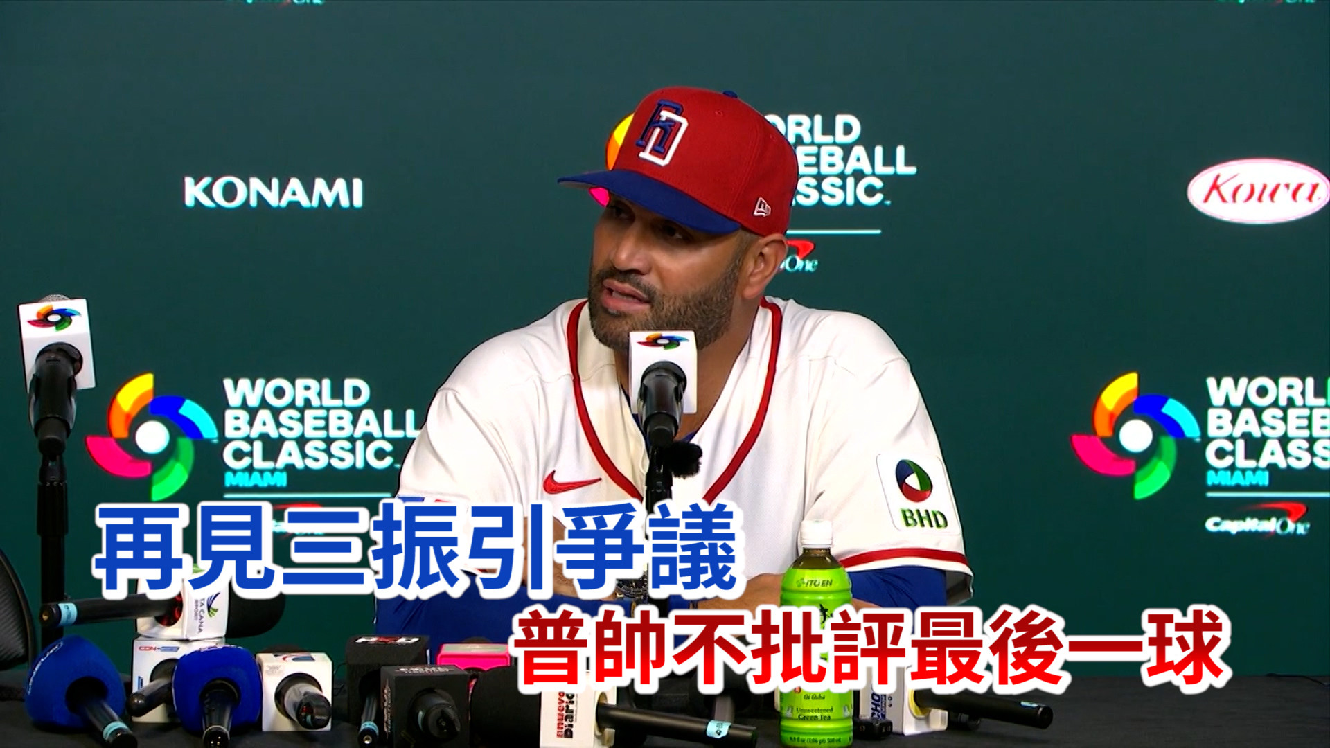 3/16 好壞球引起爭議 棒球迷討論度破表