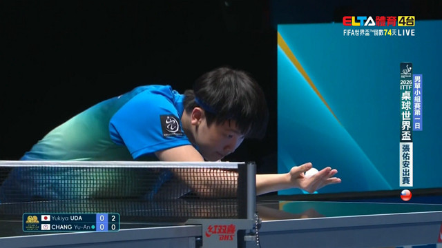 3/30 桌球世界盃 張佑安 小組賽第一日 (上) 桌2
