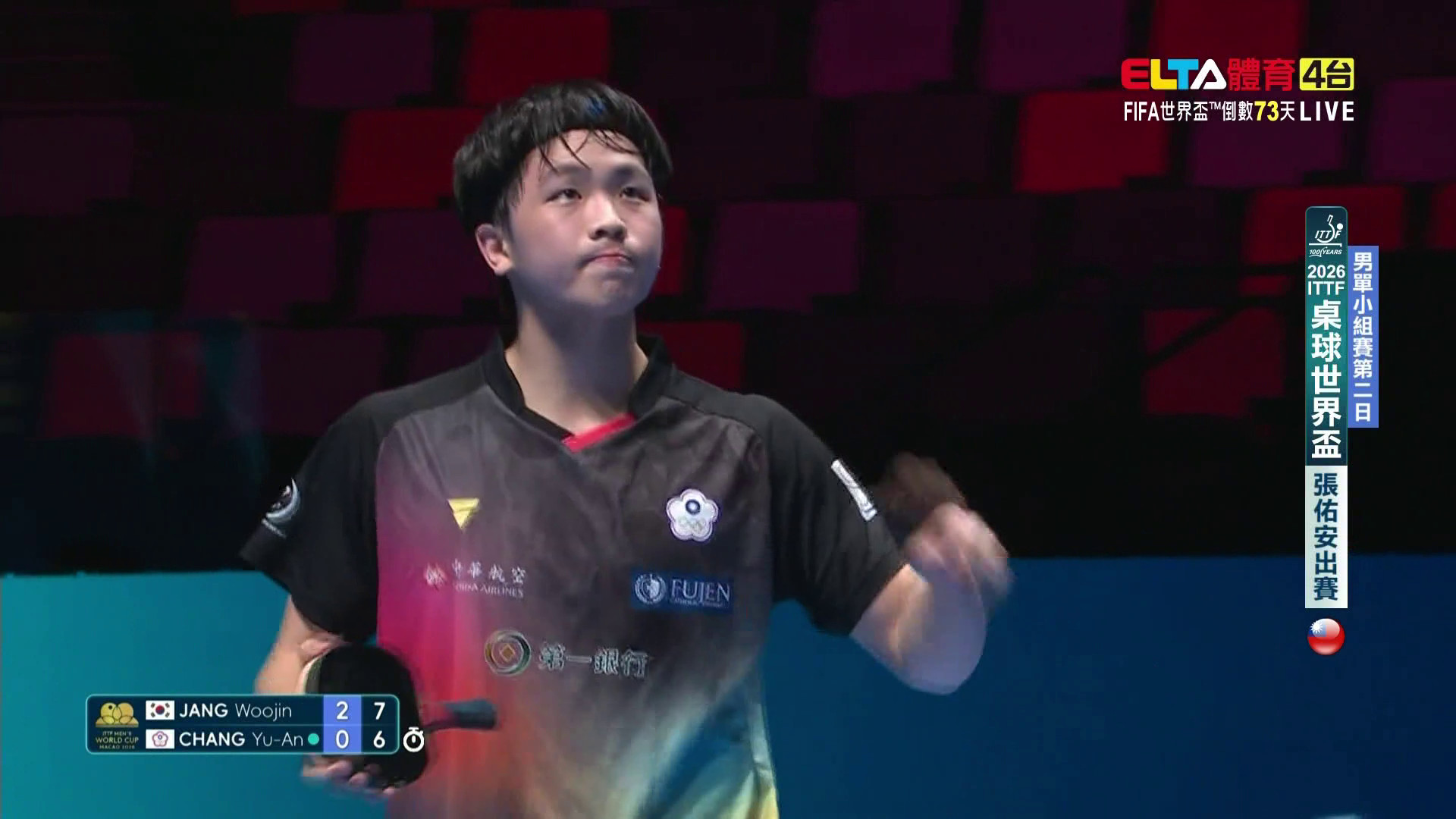 3/31 桌球世界盃 中華隊 小組賽第二日 (上) 桌2 3/31