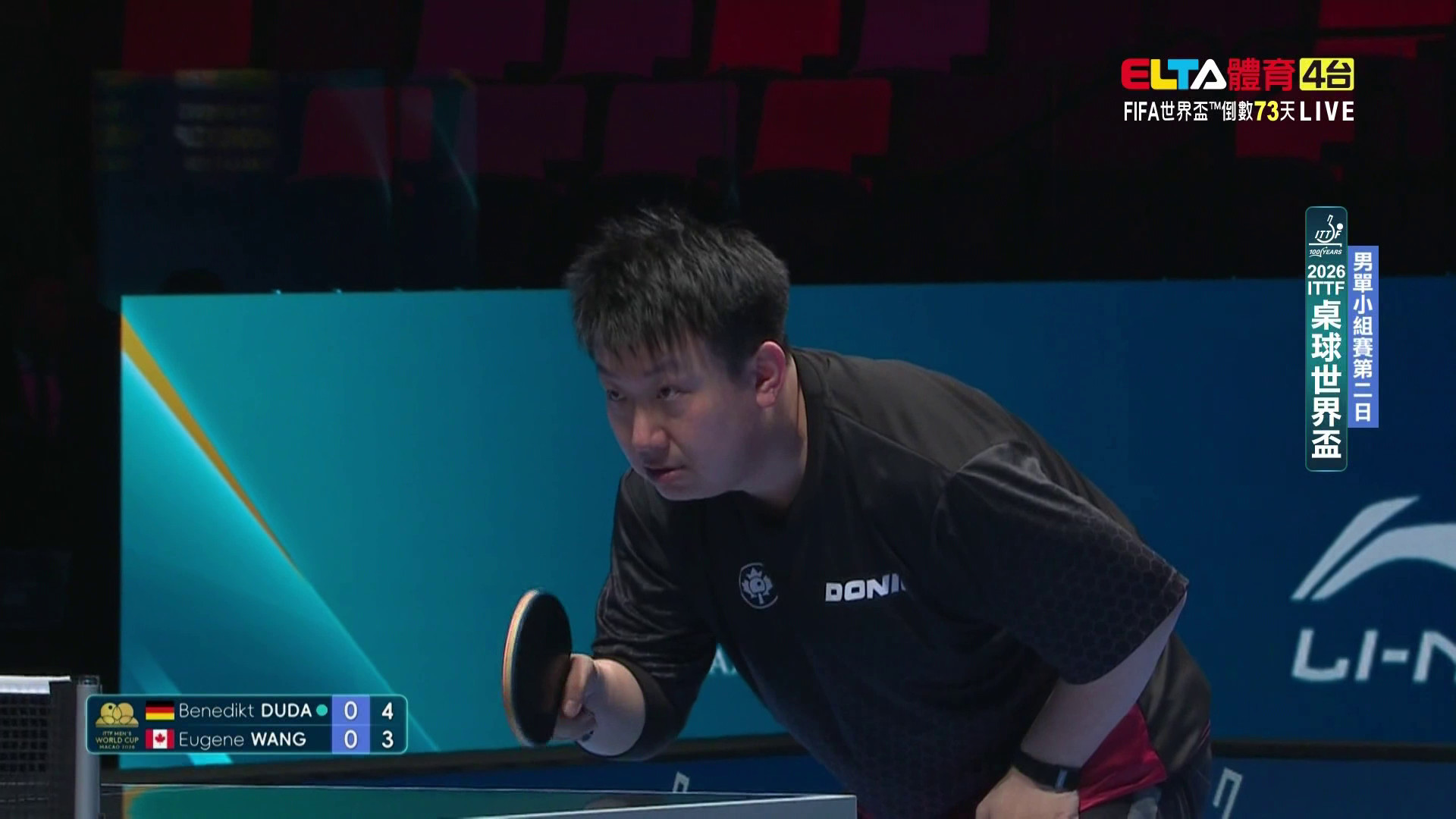 3/31 桌球世界盃 小組賽第二日 (下) 桌2 3/31