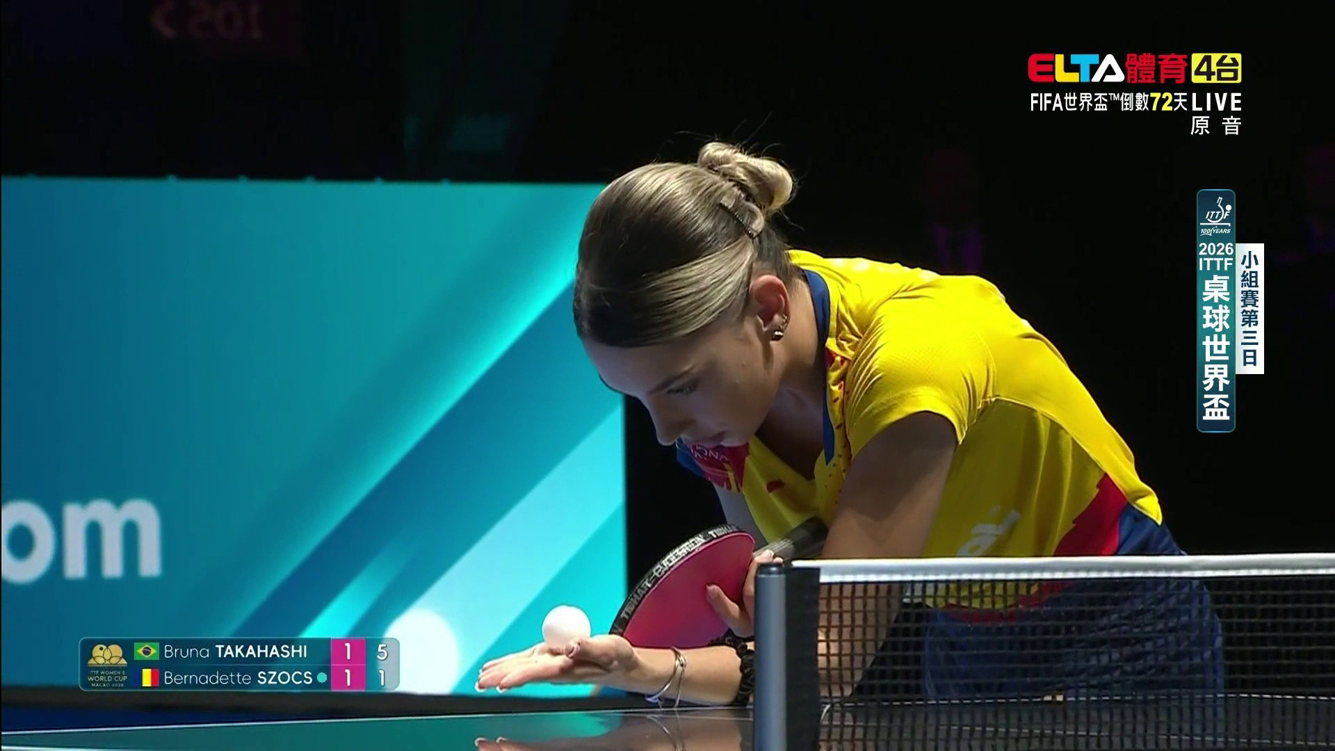 4/1 桌球世界盃 小組賽第三日 (下) 桌2 4/1 (原音)
