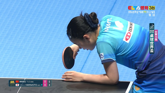 4/2 桌球世界盃 16強 (下) 