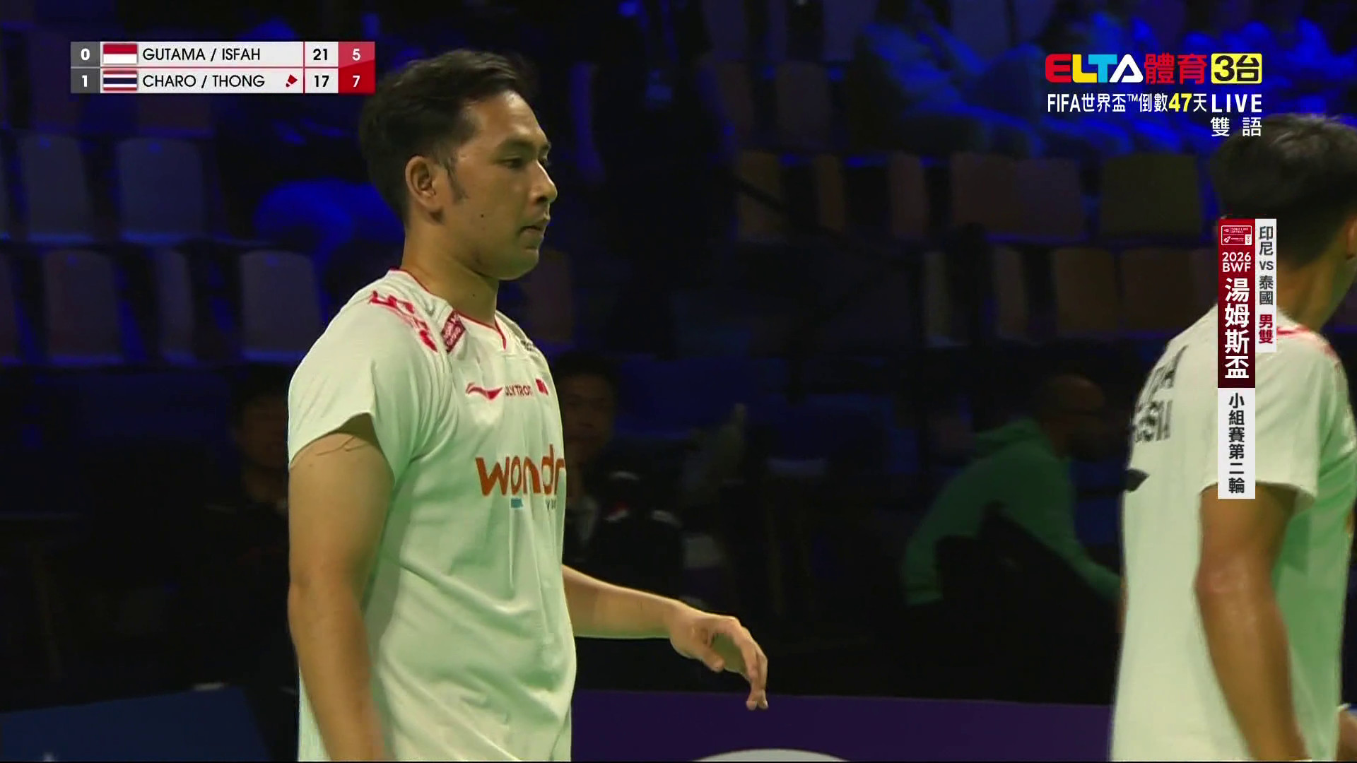 4/26 BWF 湯姆斯盃 印尼VS泰國 D組第二輪
