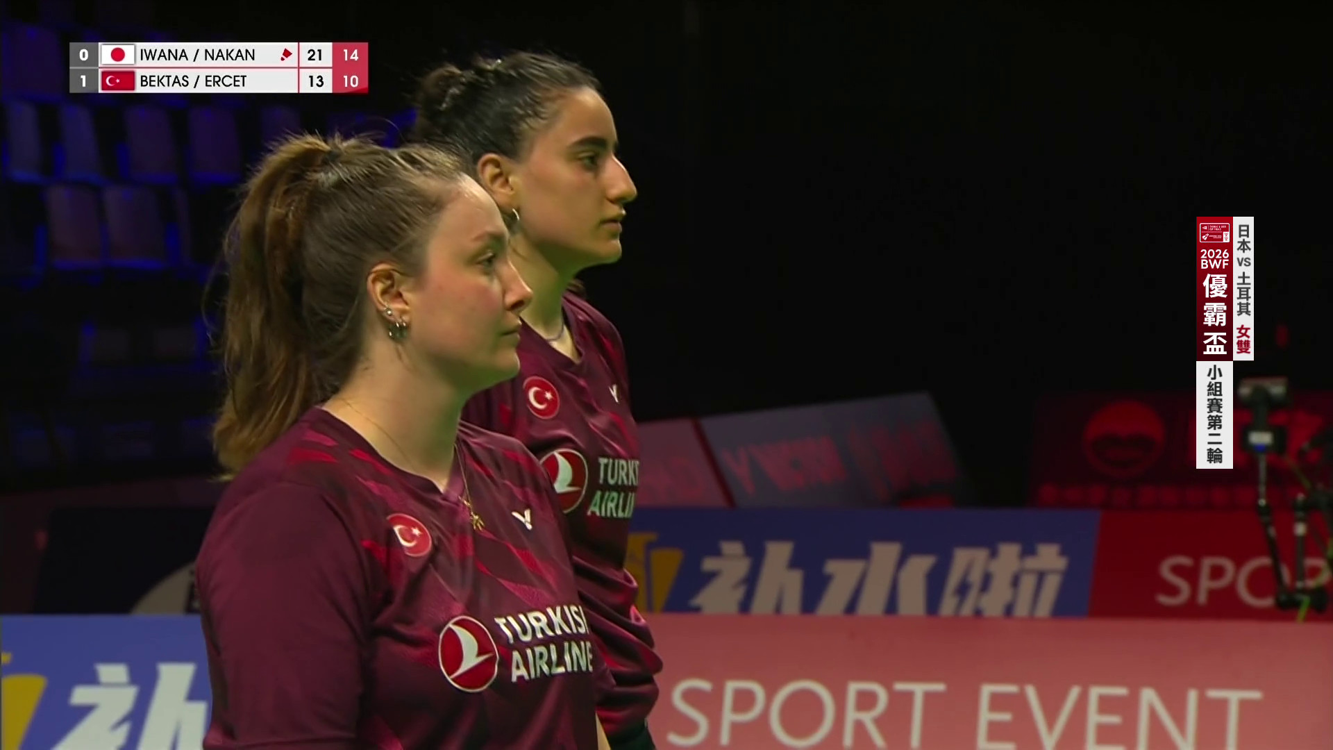 4/26 BWF 優霸盃 日本VS土耳其 B組第二輪