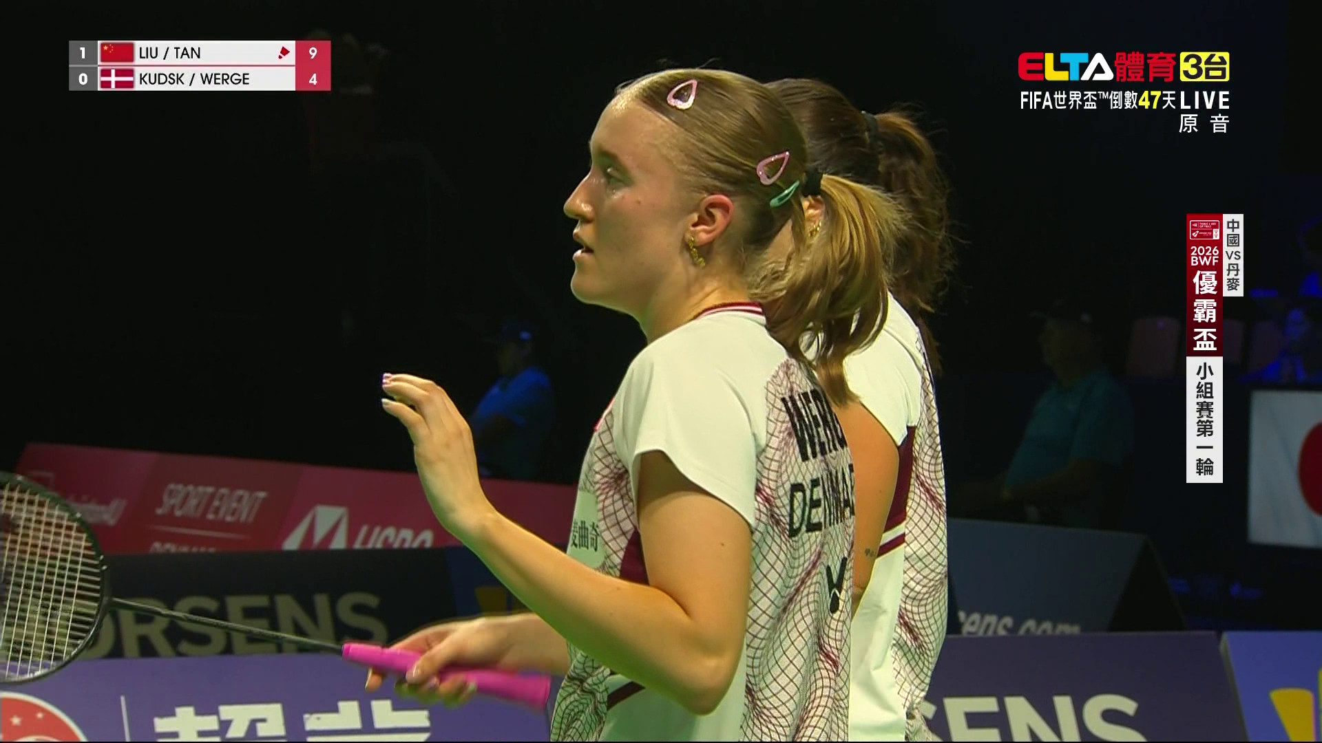 4/26 BWF 優霸盃 中國VS丹麥 A組第一輪 (原音)