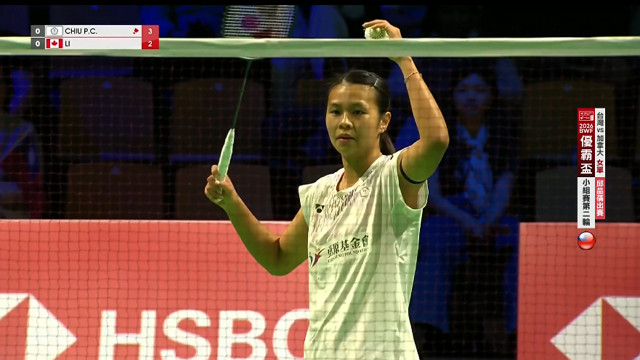 4/27 BWF 優霸盃 台灣VS加拿大 C組第二輪