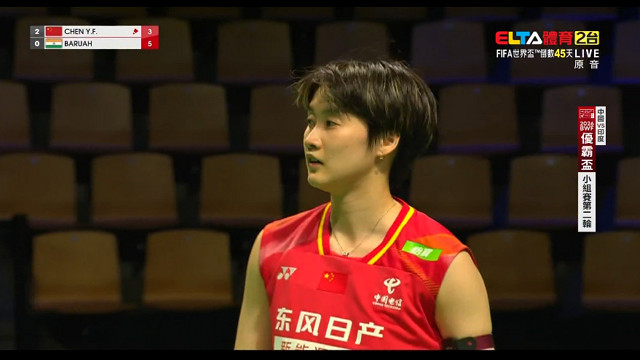 4/28 BWF 優霸盃 中國VS印度 A組第二輪(原音)