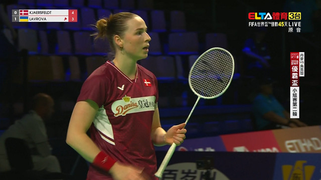 4/28 BWF 優霸盃 丹麥VS烏克蘭 A組第二輪(原音)