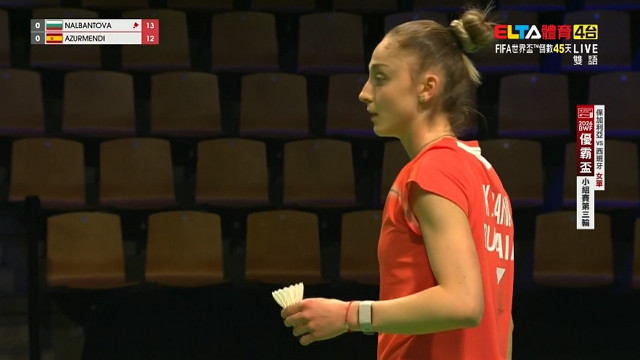 4/28 BWF 優霸盃 保加利亞VS西班牙 D組第三輪
