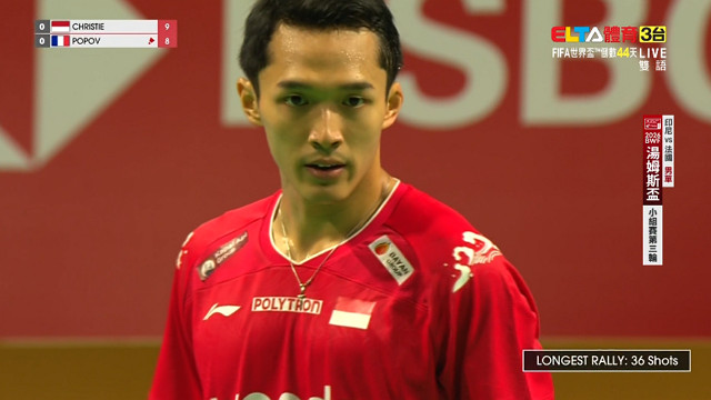 4/29 BWF 優霸盃 印尼VS法國 D組第三輪