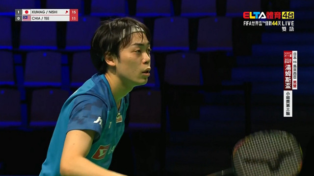 4/29 BWF 優霸盃 日本VS馬來西亞 B組第三輪