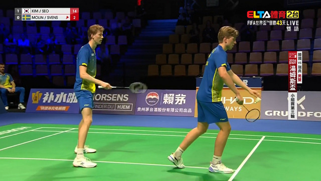4/30 BWF 湯姆斯盃 韓國VS瑞典 C組第三輪