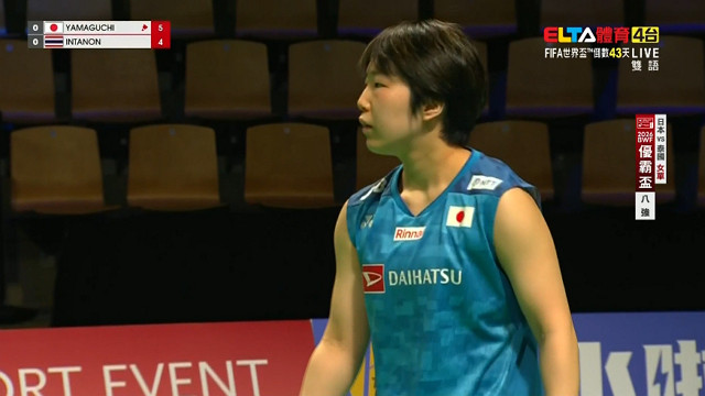 4/30 BWF 優霸盃 八強 日本VS泰國