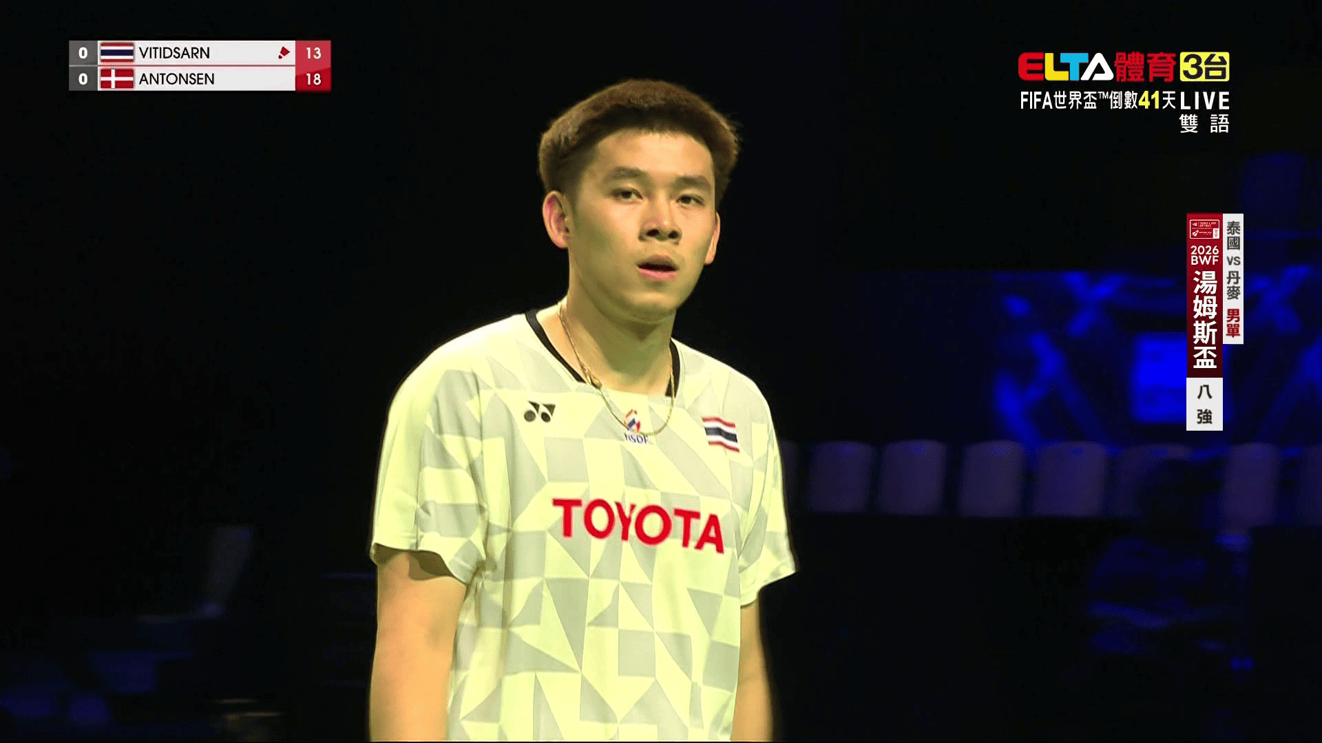 5/2 BWF 湯姆斯盃 八強 泰國VS丹麥