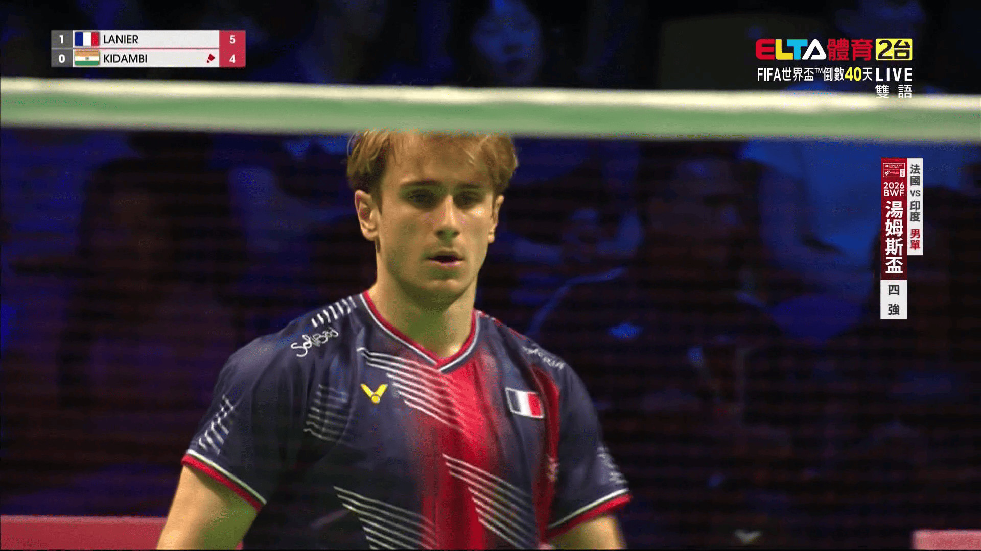 5/3 BWF 湯姆斯盃 四強 法國VS印度