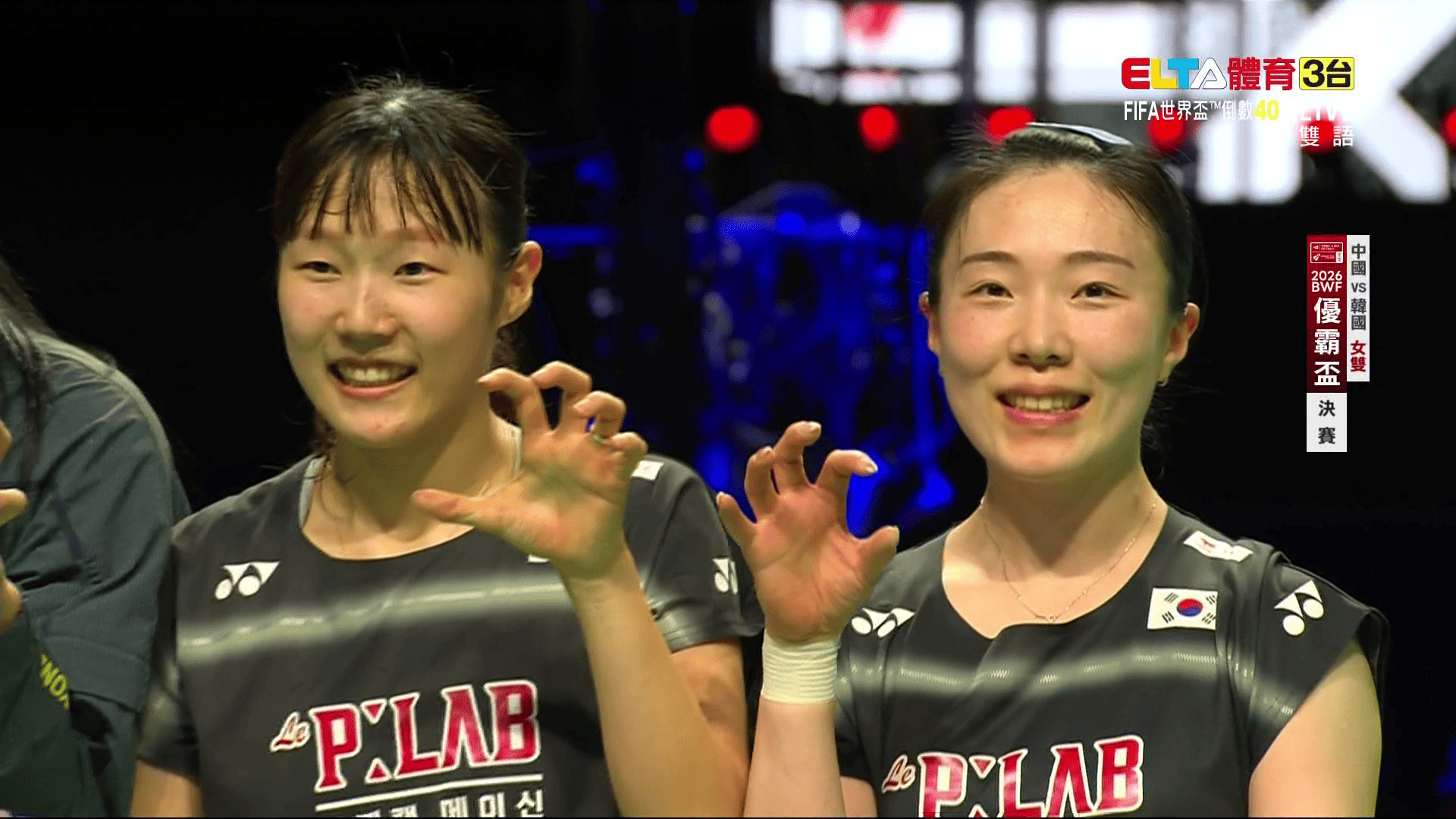 5/3 BWF 優霸盃 決賽 中國VS南韓
