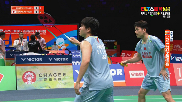 4/9 羽球亞錦賽 16強(下)