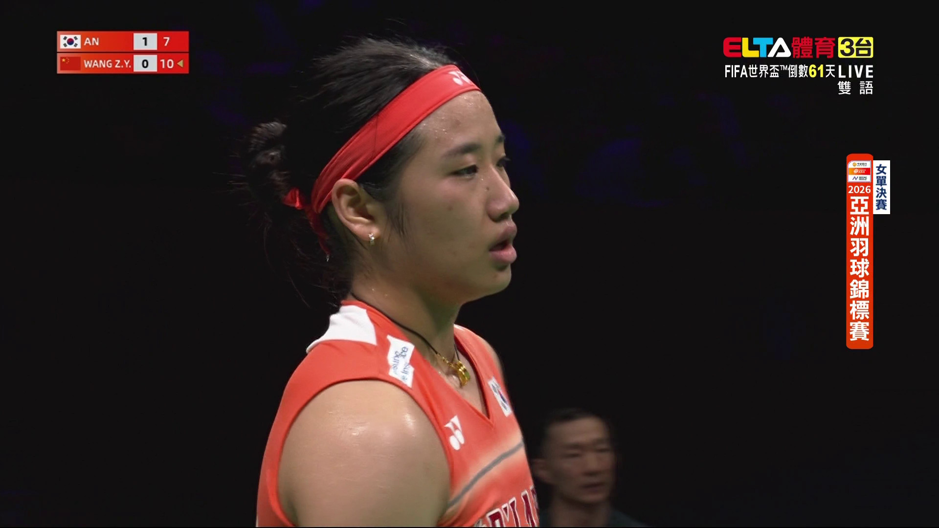 4/12 羽球亞錦賽 決賽 