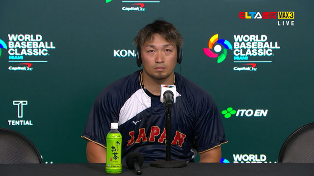 3/15 WBC棒球經典賽 日本賽前記者會