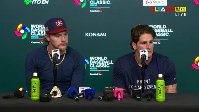3/16 WBC棒球經典賽 美國對多明尼加 四強賽後記者會