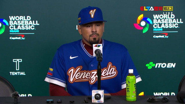 3/18 WBC棒球經典賽 委內瑞拉賽前記者會