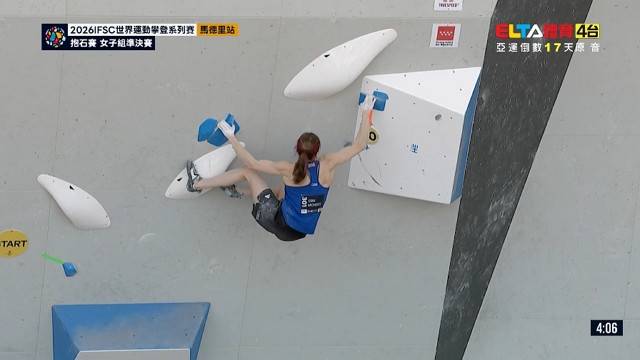 9/2 IFSC世界運動攀登系列賽 抱石賽 西班牙站 女子組準決賽(原音)