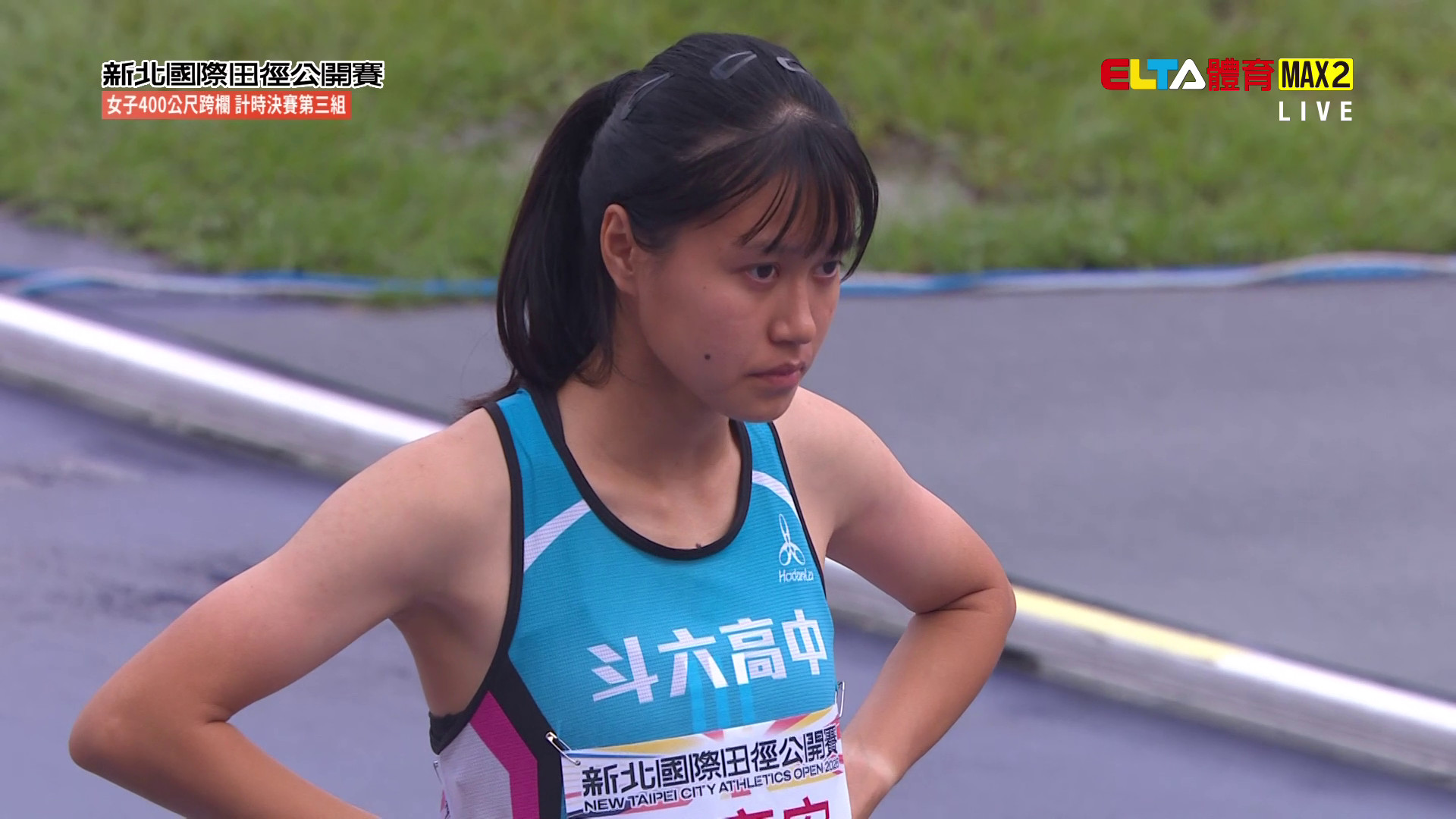 6/7 新北國際田徑公開賽 午間賽事