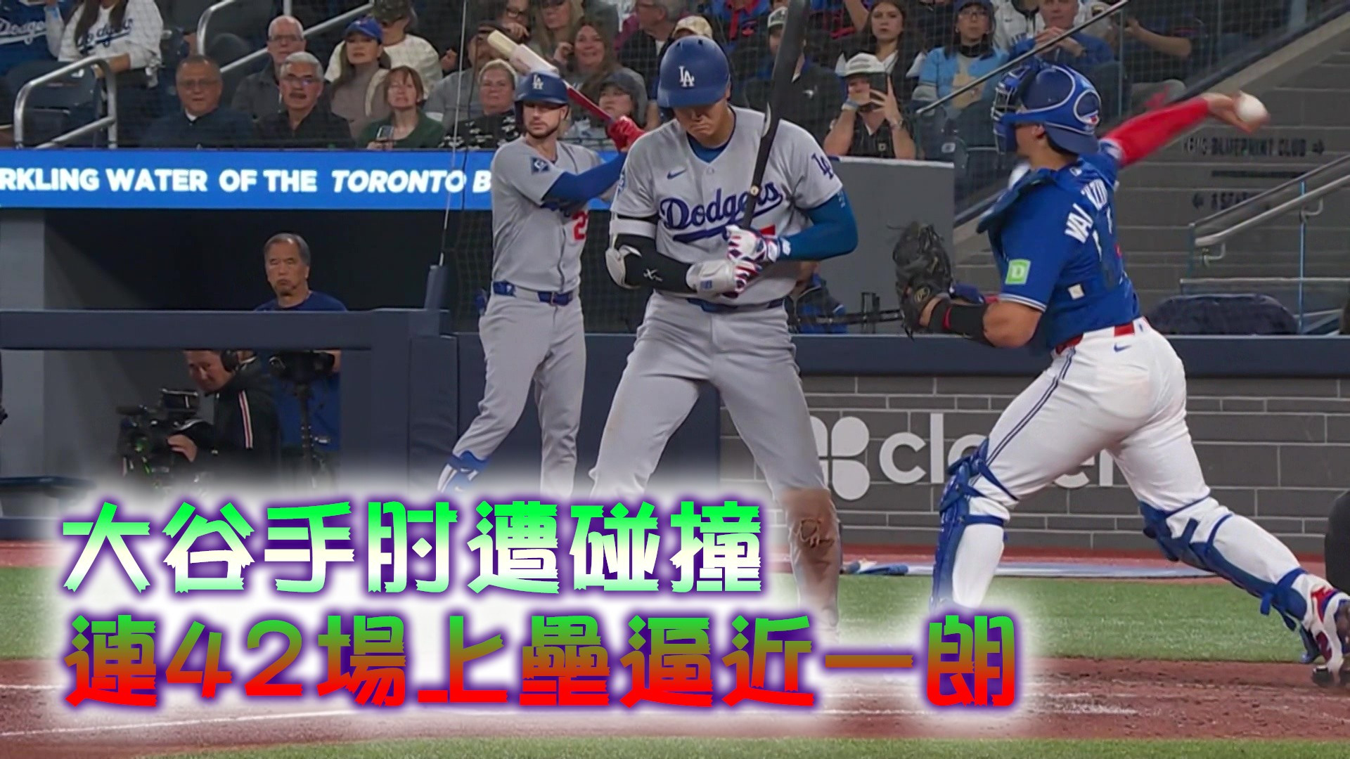 大谷手肘遭碰撞 連42場上壘逼近一朗