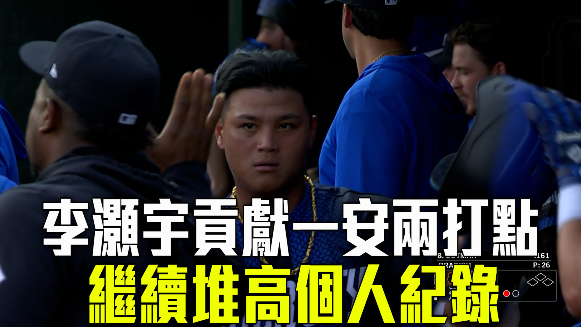 李灝宇連12戰敲安 老虎牛棚失守負金鶯