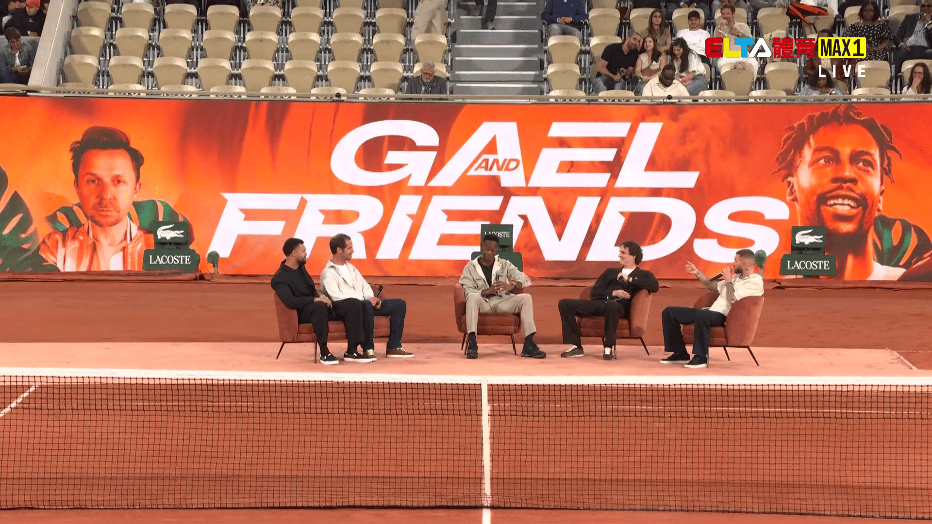 5/22  法網特別節目－Gaël & Friends(原音)
