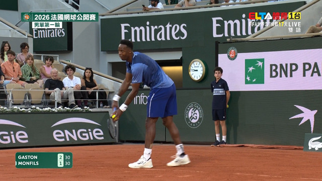 5/25 法網 GASTON對MONFILS 第2日 男單打第一輪 