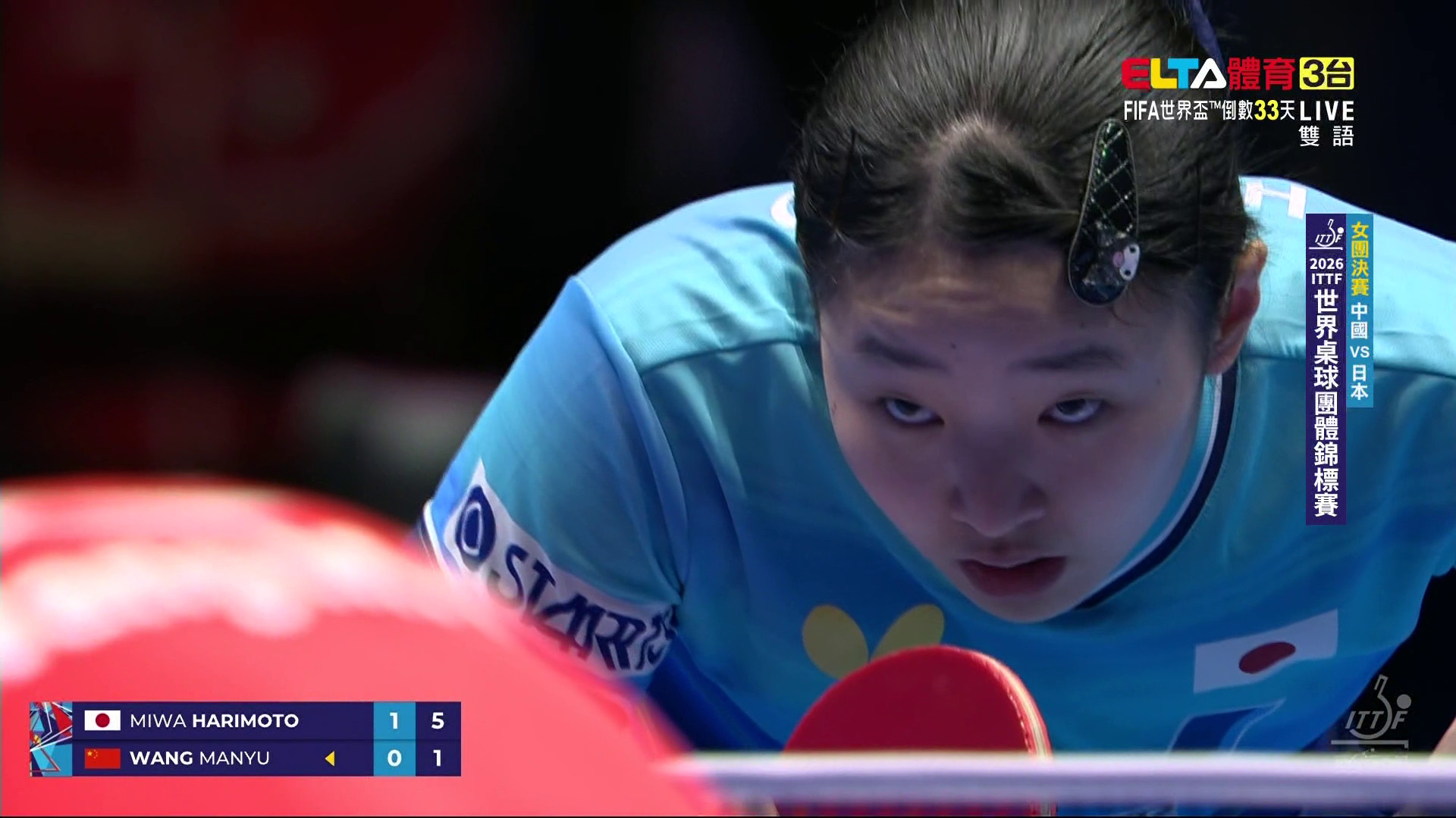 5/10 女團決賽 中國VS日本