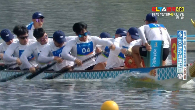 4/25 龍舟 男/女200公尺預賽/複賽/決賽(原音)