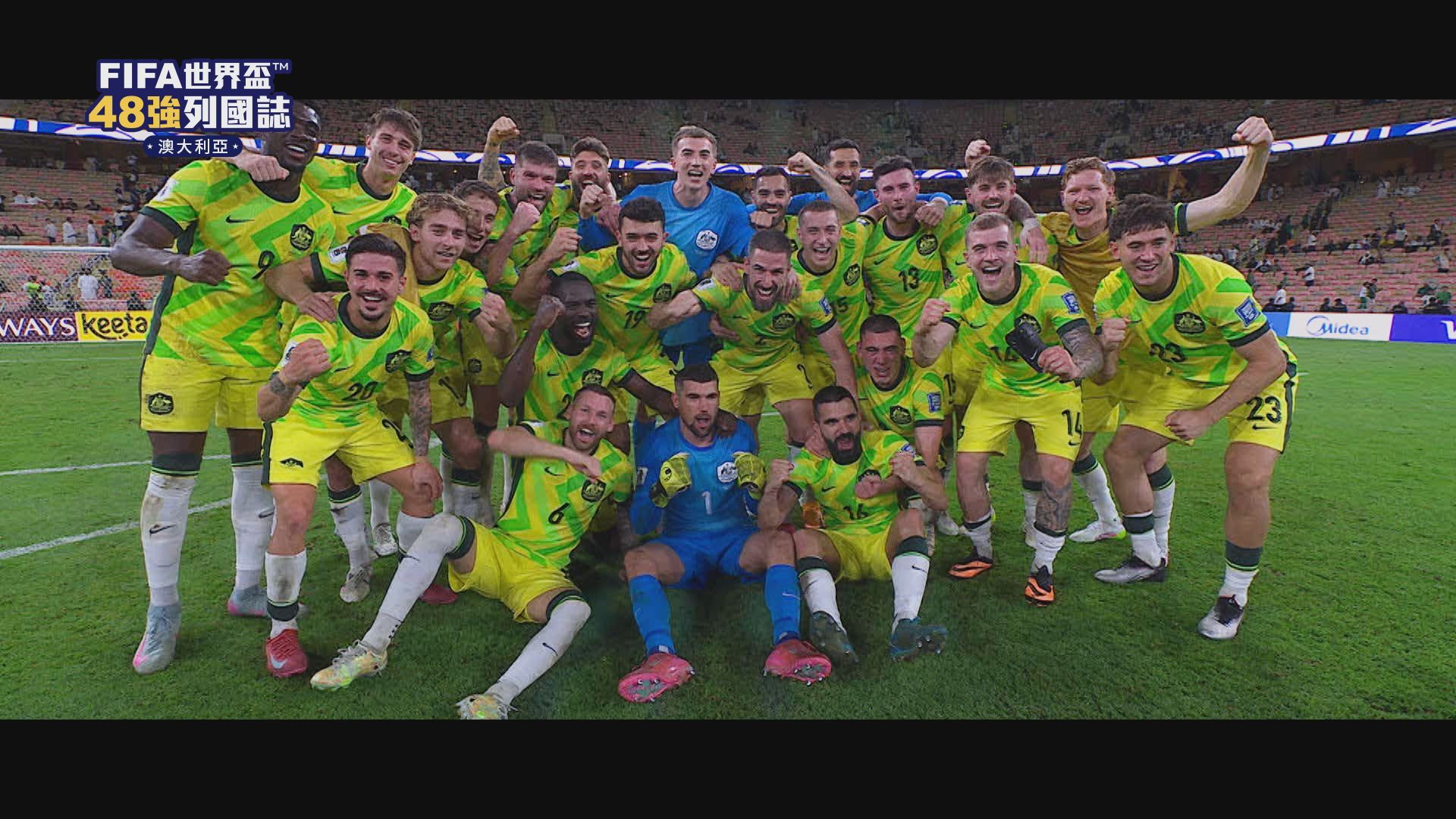 FIFA世界盃™：48強列國誌 澳大利亞/巴拿馬/瑞士/紐西蘭