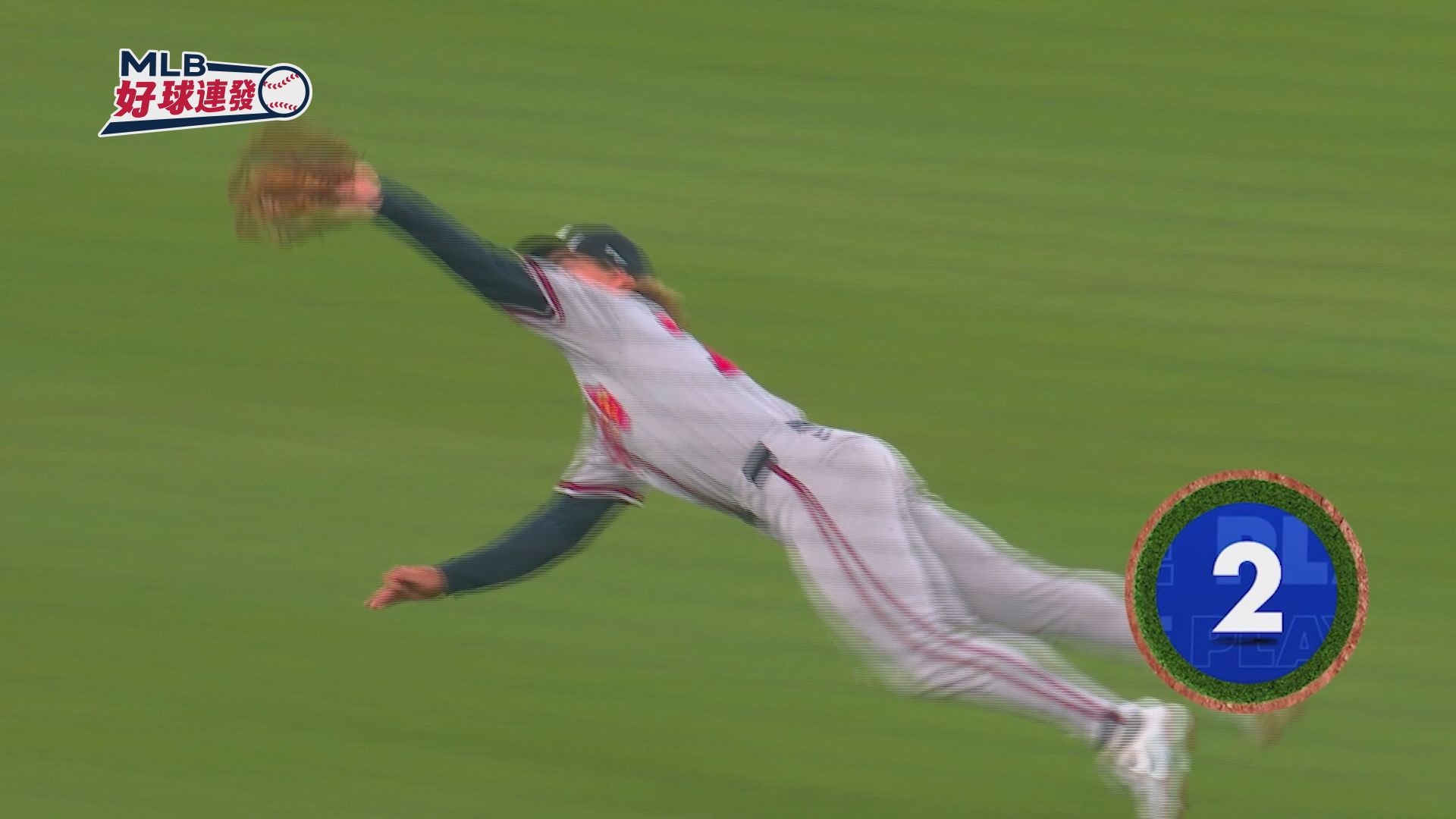 2026 MLB好球連發#6