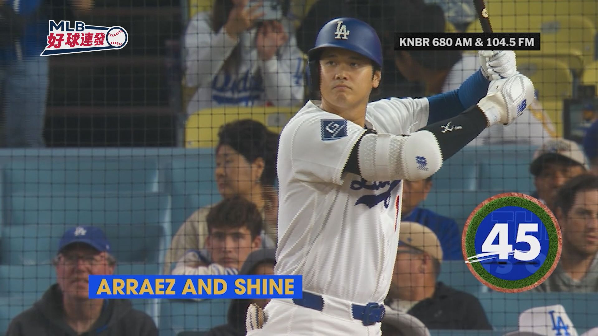 2026 MLB好球連發#7