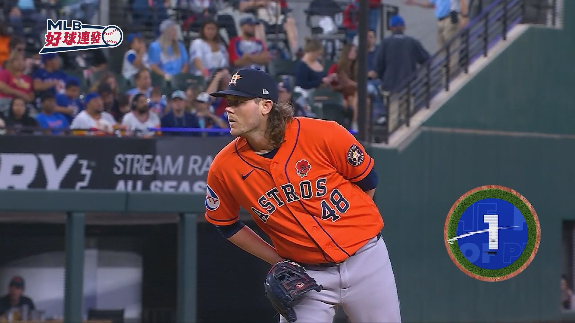 2026 MLB好球連發#9