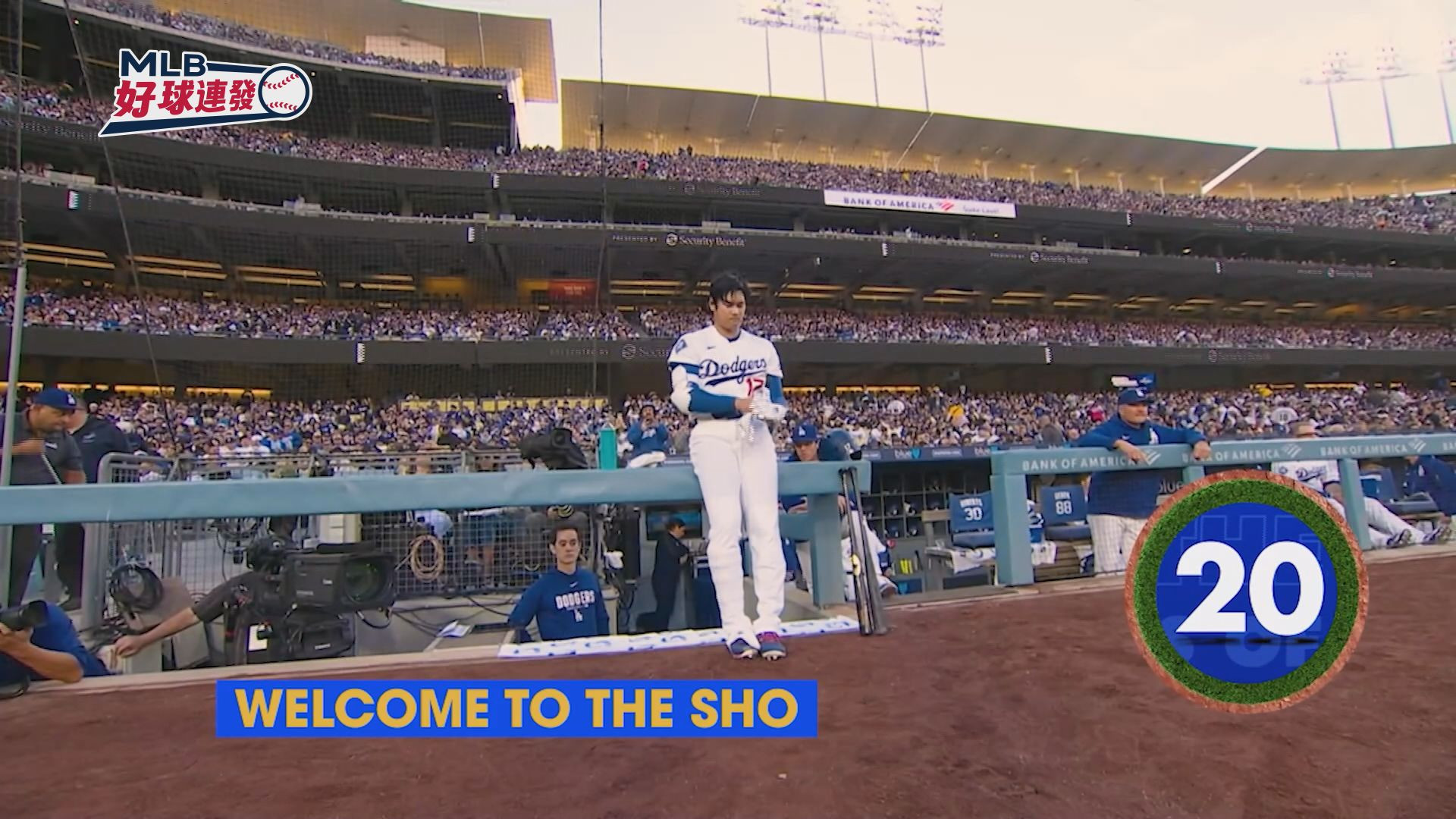 2026 MLB好球連發#10