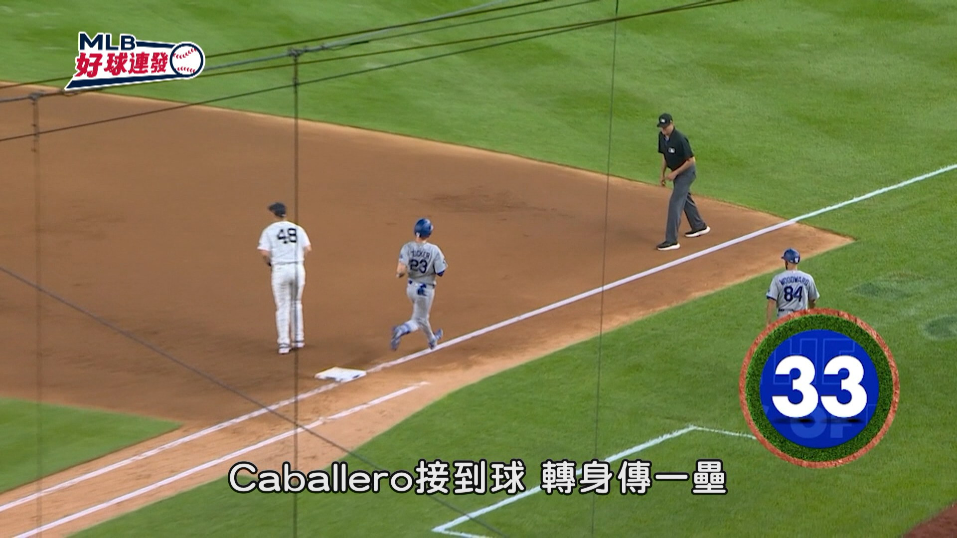 2026 MLB好球連發#17