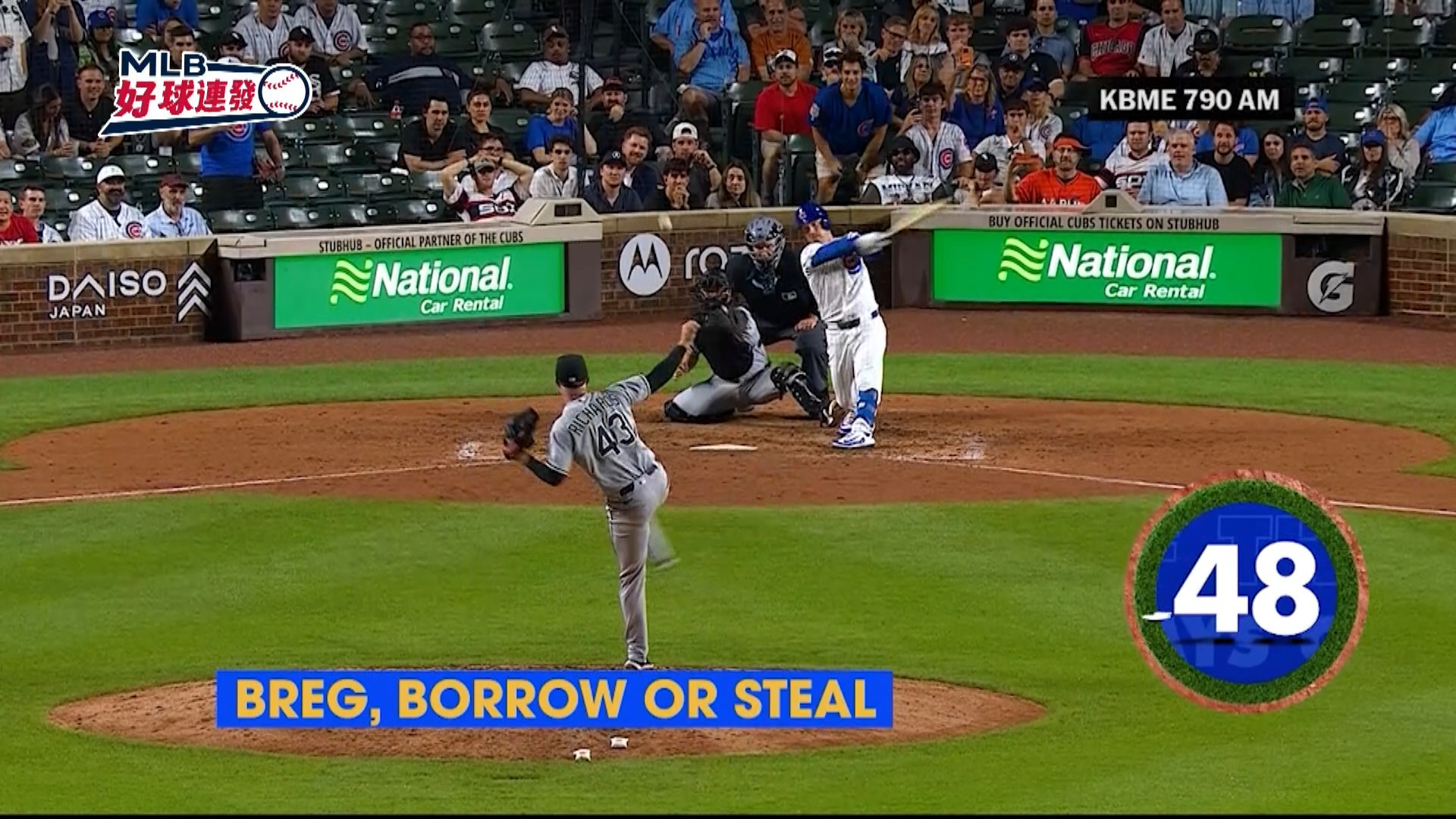 2026 MLB好球連發#23