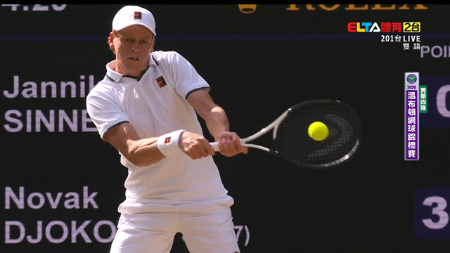 7/10 溫網 Sinner對Djokovic 男單四強